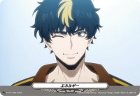 エネルギー(1096)【PR】{D-PR/1096}《その他》