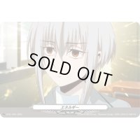 エネルギー(D-PR/1094)【PR】{D-PR/1094}《その他》