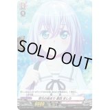 変化の始まり倉田ましろ(H仕様)【PR】{D-PR/1206}《BanGDream!》