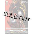 ブラックチャンネル(H仕様)【PR】{D-PR/1203}《コロコロブラントゲート》コロダークステイツ》