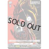 ブラックチャンネル(H仕様)【PR】{D-PR/1203}《コロコロブラントゲート》コロダークステイツ》