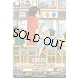 デカ杉デッカくん(H仕様)【PR】{D-PR/1204}《コロコロケテルサンクチュアリ》