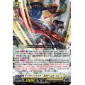〔状態A-〕ディヴァインシスターあろすこんれーちぇ【PR】{D-PR/1124}《ケテルサンクチュアリ》