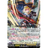 〔状態A-〕ディヴァインシスターあろすこんれーちぇ【PR】{D-PR/1124}《ケテルサンクチュアリ》