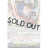 〔状態A-〕ディヴァインシスターあろすこんれーちぇ【PR】{D-PR/1124}《ケテルサンクチュアリ》