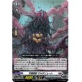 〔状態A-〕汚濁怪獣ポルポリュート【PR】{D-PR/1140}《ブラントゲート》