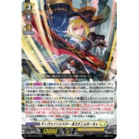 〔状態B〕ディヴァインシスターあろすこんれーちぇ【PR】{D-PR/1124}《ケテルサンクチュアリ》