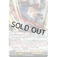 〔状態B〕ディヴァインシスターあろすこんれーちぇ【PR】{D-PR/1124}《ケテルサンクチュアリ》