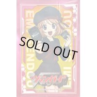 スリーブ『先導エミ(Vol.29)』53枚入り【-】{-}《サプライ》
