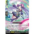 〔状態B〕スピニングカローラレミニエス【PR】{D-PR/1126}《ストイケイア》