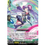 〔状態B〕スピニングカローラレミニエス【PR】{D-PR/1126}《ストイケイア》