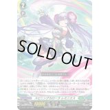 〔状態B〕スピニングカローラレミニエス【PR】{D-PR/1126}《ストイケイア》