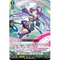 〔状態A-〕スピニングカローラレミニエス【PR】{D-PR/1126}《ストイケイア》