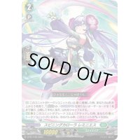 〔状態A-〕スピニングカローラレミニエス【PR】{D-PR/1126}《ストイケイア》