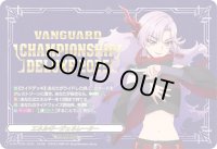 〔状態A-〕エネルギージェネレーター(シヴィルト(ナオ))【PR】{D-PR/1200}《その他》