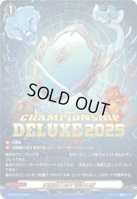 四精織り成す清浄の盾【PR】{D-PR/1212}《その他》