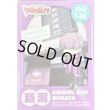 スリーブ『ちほうかっぷ新潟2025.3.30』53枚入り【-】{-}《サプライ》