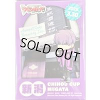 スリーブ『ちほうかっぷ新潟2025.3.30』53枚入り【-】{-}《サプライ》