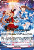〔状態A-〕HighFive!【PR】{D-PR/1128}《リリカルモナステリオ》