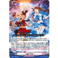 〔状態A-〕HighFive!【PR】{D-PR/1128}《リリカルモナステリオ》