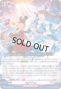 〔状態A-〕HighFive!【PR】{D-PR/1128}《リリカルモナステリオ》