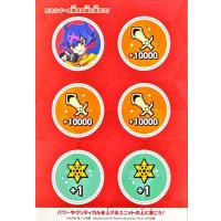 紙製ファイターズコイン(DZ-SS07)【-】{-}《サプライ》