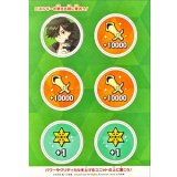 紙製ファイターズコイン(DZ-SS08)【-】{-}《サプライ》