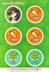 紙製ファイターズコイン(DZ-SS08)【-】{-}《サプライ》