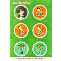 紙製ファイターズコイン(DZ-SS08)【-】{-}《サプライ》