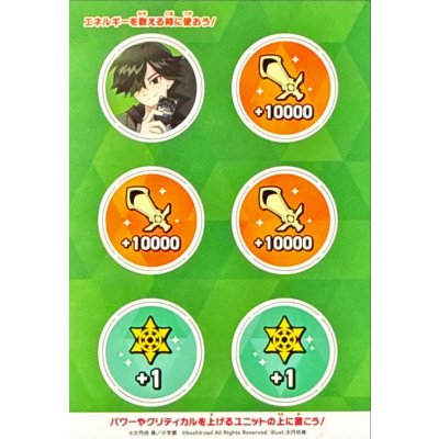 画像1: 紙製ファイターズコイン(DZ-SS08)【-】{-}《サプライ》