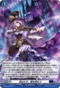 〔状態A-〕「H仕様」今はただ、時を忘れて【PR】{D-PR/1139}《ダークステイツ》