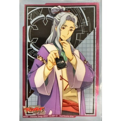 画像1: 〔状態A-〕スリーブ『石亀ザクサ(Vol.512)』70枚入り【-】{-}《サプライ》