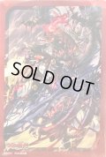 スリーブ『無双の魔刃竜ヴァルガ・ドラグレス羅刹(Vol.761)』70枚入り【-】{-}《サプライ》