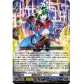 冒険科学士アリウス【PR】{D-PR/1121}《ダークステイツ》