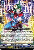冒険科学士アリウス【PR】{D-PR/1121}《ダークステイツ》