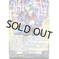 冒険科学士アリウス【PR】{D-PR/1121}《ダークステイツ》