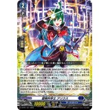 冒険科学士アリウス【PR】{D-PR/1121}《ダークステイツ》