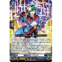冒険科学士アリウス【PR】{D-PR/1121}《ダークステイツ》