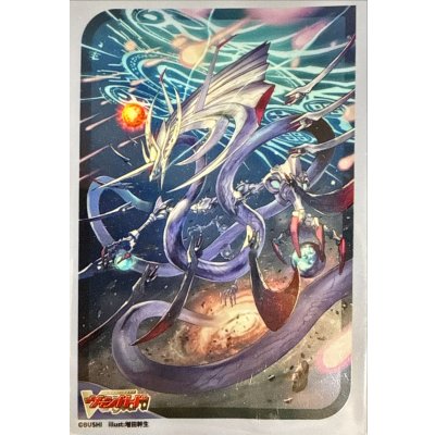 画像1: スリーブ『創世竜トランスエルス・メサイア(Vol.764)』70枚入り【-】{-}《サプライ》