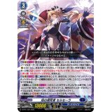 知の探究者セルセーラ【PR】{D-PR/1120}《ダークステイツ》