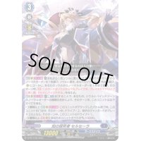 知の探究者セルセーラ【PR】{D-PR/1120}《ダークステイツ》