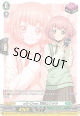 〔状態A-〕will+Dress羽根山ウララ【PR】{D-PR/1112}《ストイケイア》