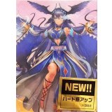 〔状態A-〕デッキケース『御薬袋ミレイ＆バヴサーガラ(Vol.111)』【-】{-}《サプライ》