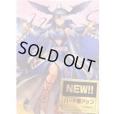 〔状態A-〕デッキケース『御薬袋ミレイ＆バヴサーガラ(Vol.111)』【-】{-}《サプライ》