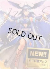 〔状態A-〕デッキケース『御薬袋ミレイ＆バヴサーガラ(Vol.111)』【-】{-}《サプライ》