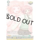 〔状態A-〕will+DressSeason2羽根山ウララ【PR】{D-PR/1108}《ストイケイア》
