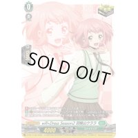 will+DressSeason2羽根山ウララ【PR】{D-PR/1108}《ストイケイア》