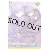 〔状態B〕Divinezデラックス編廻間ミチル【PR】{D-PR/1114}《ダークステイツ》