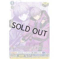 Divinezデラックス編廻間ミチル【PR】{D-PR/1114}《ダークステイツ》