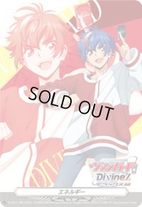エネルギー(明導アキナ/DivineZデラックス編)【PR】{D-PR/1198}《その他》